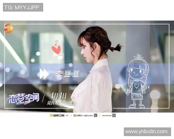 杨静专访揭秘篮球成功秘诀与成长之路的深度探讨